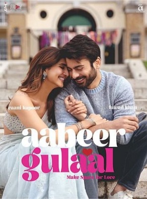Aabeer Gulaal