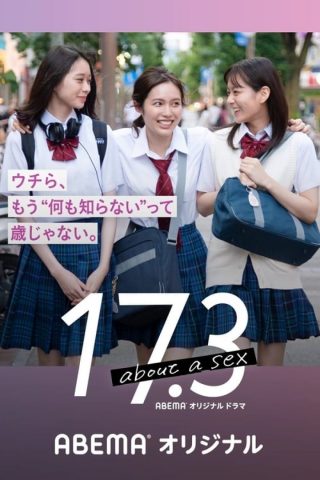 17.3 About a Sex