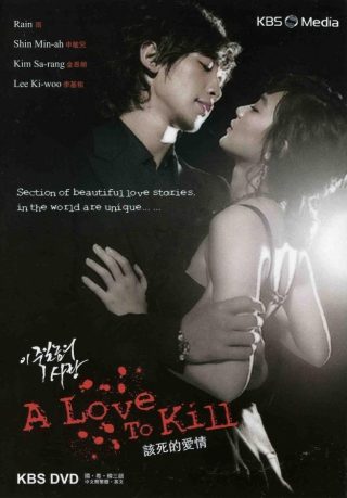 A Love to Kill